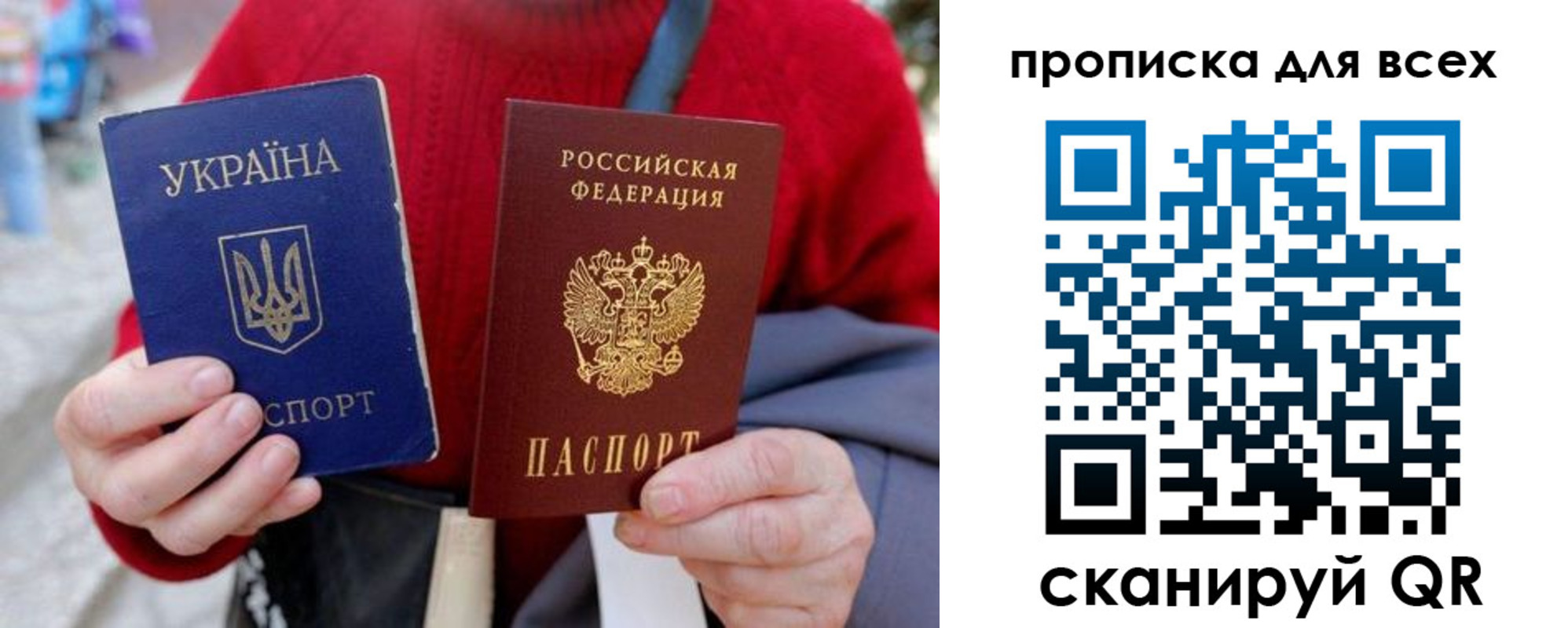 прописка поиск в Новомичуринске