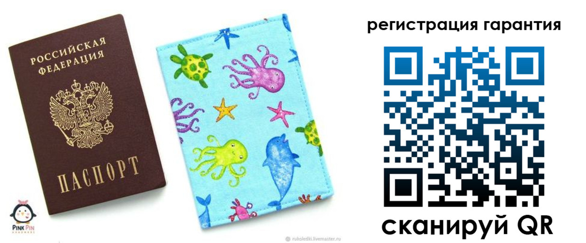 где прописаться в Новомичуринске