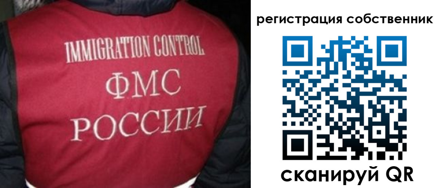 прописка гарантия в Новомичуринске